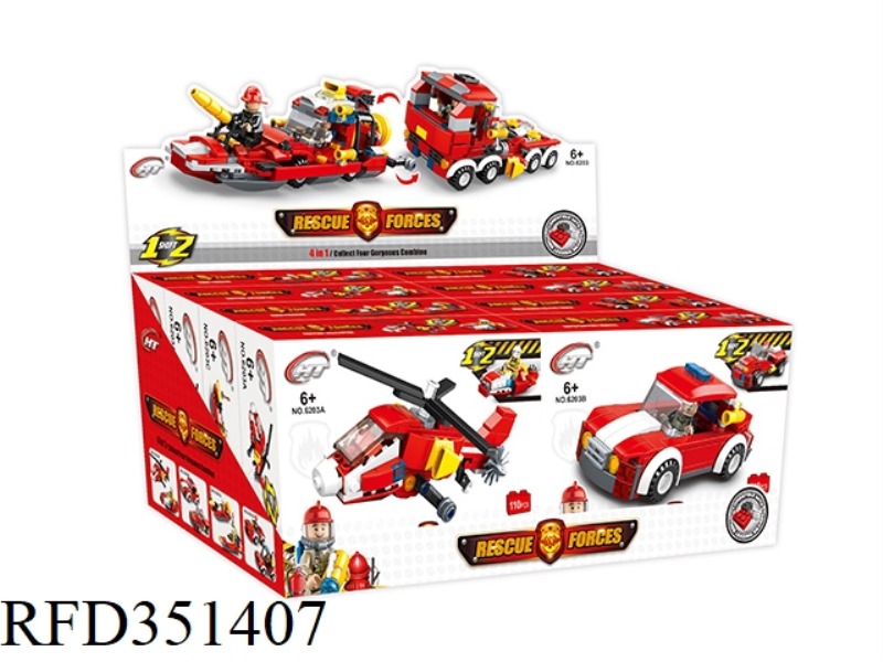 FIRE 4 IN 1 BUILDING BLOCKS (8 BOXES/SET)
SINGLE BOX 110+PCS