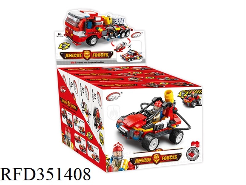 FIRE 4 IN 1 BUILDING BLOCKS (8 BOXES/SET)
SINGLE BOX 160+PCS