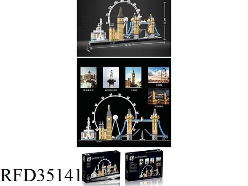 ARCHITECTURAL SKYLINE-LONDON BUILDING BLOCKS 488PCS