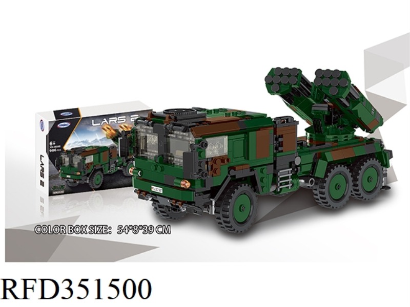 MULTIPLE ROCKET LAUNCHER 986PCS