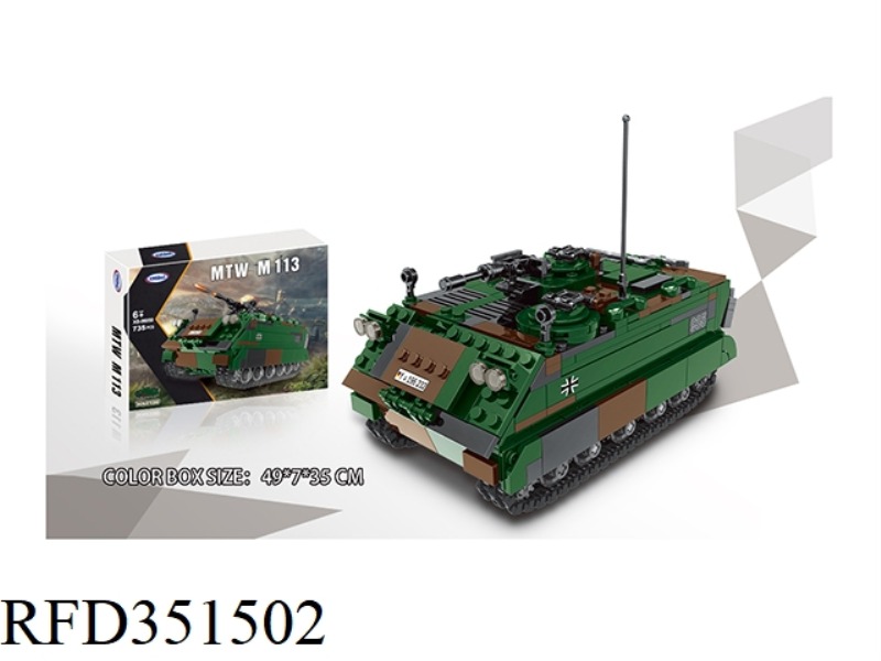 M113 ARMORED TRANSPORT VEHICLE 735PCS