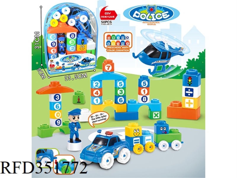 PUZZLE BLOCKS