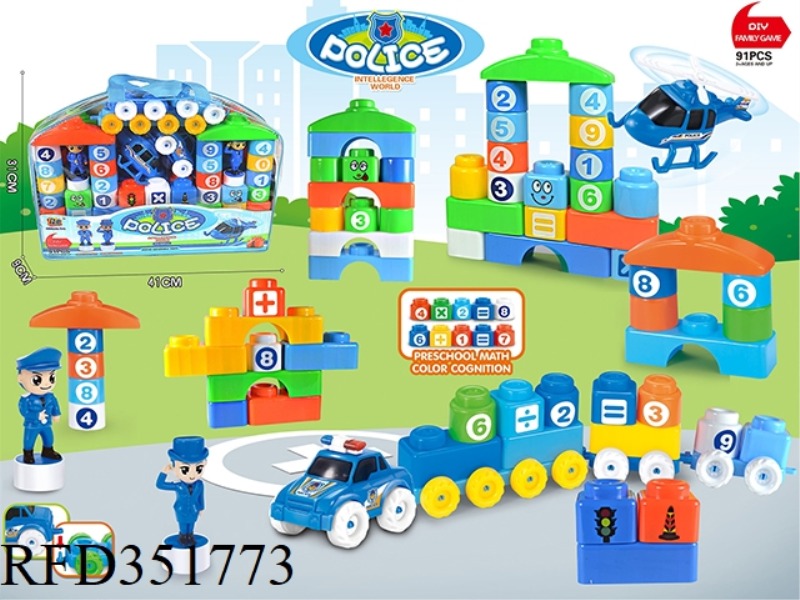 PUZZLE BLOCKS