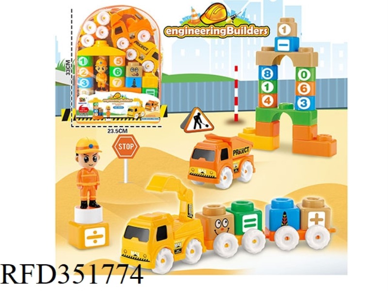 PUZZLE BLOCKS