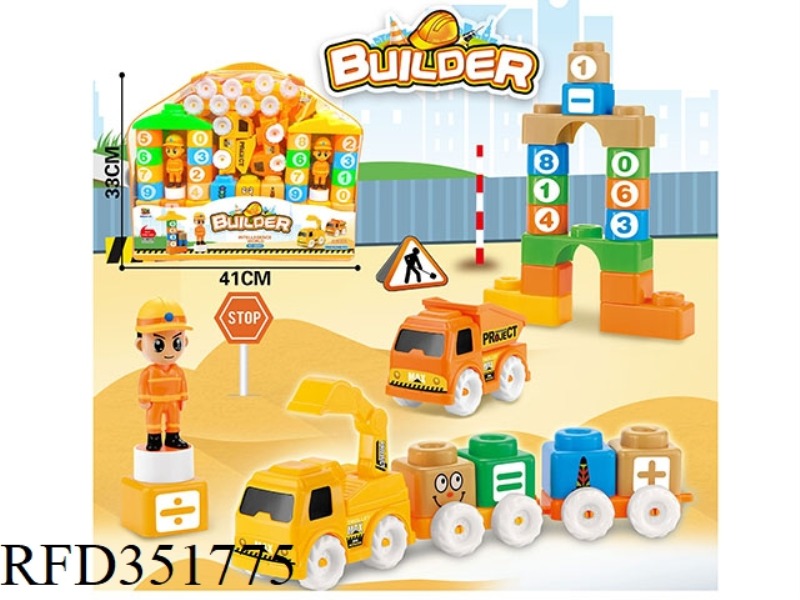 PUZZLE BLOCKS