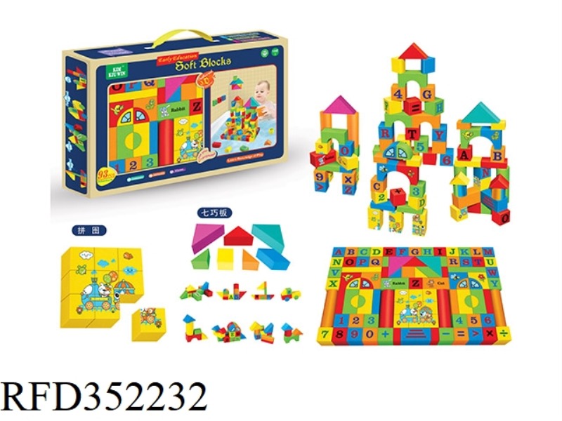93 EVA SOFTWARE COLOR PRINTING BLOCKS