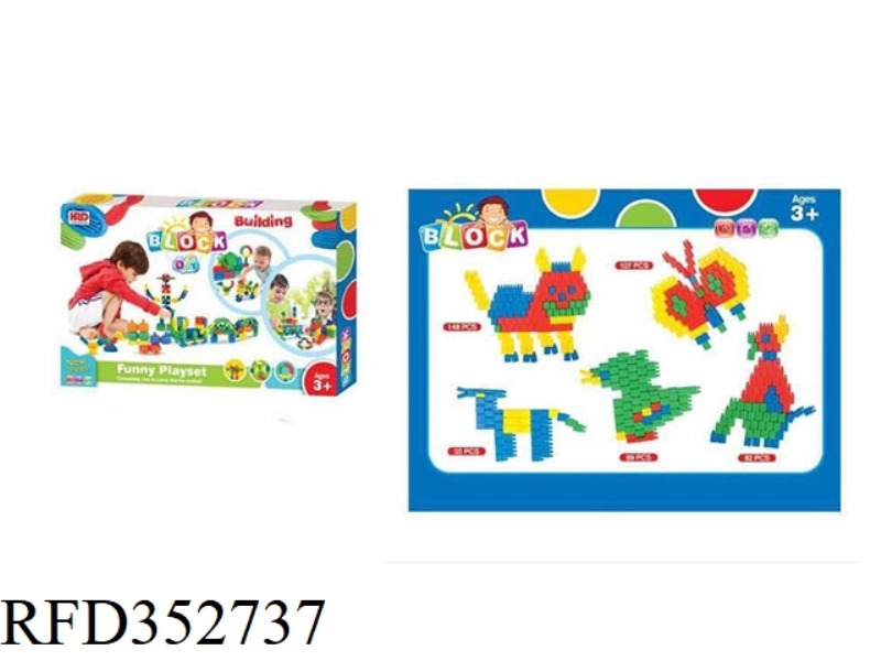 BULLET DIY VARIETY BUILDING BLOCKS/224PCS