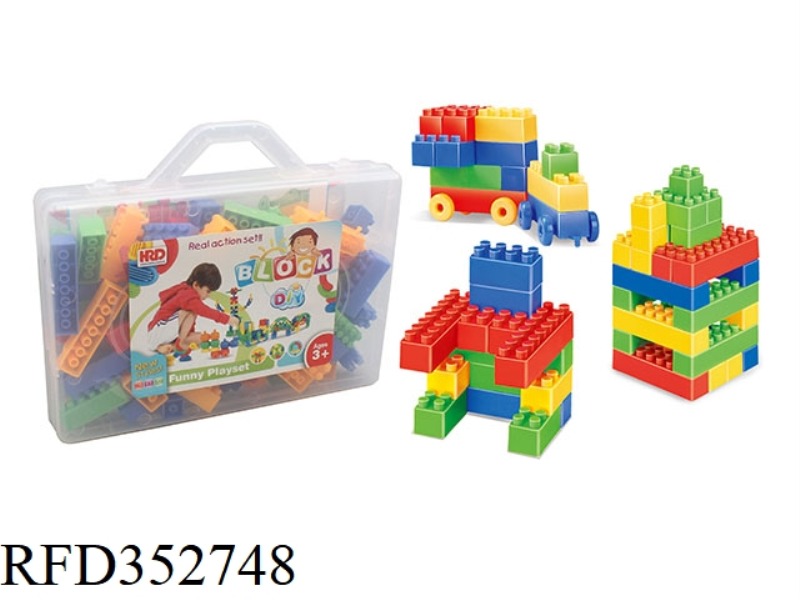 DIY VARIETY BUILDING BLOCKS/92PCS