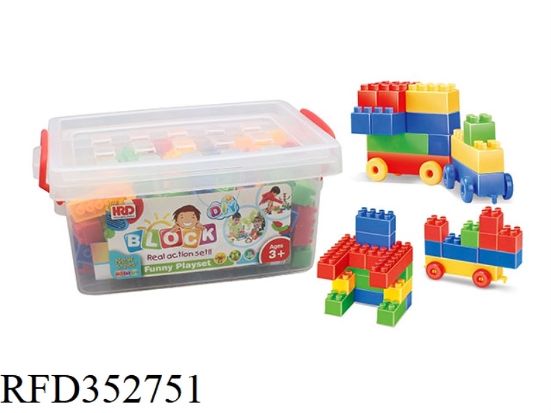 DIY VARIETY BUILDING BLOCKS/138PCS