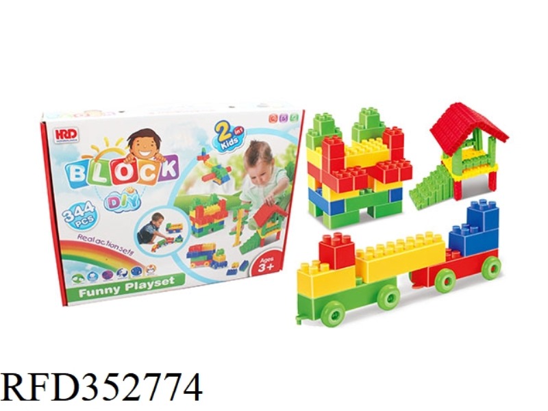 SIDE INSERT DIY VARIETY BLOCKS/344PCS