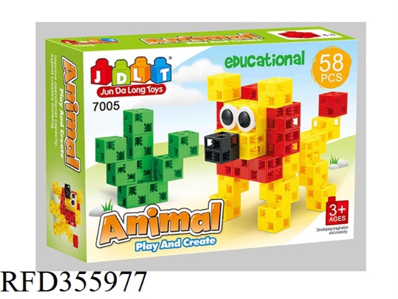 IQ SMALL BUILDING BLOCKS