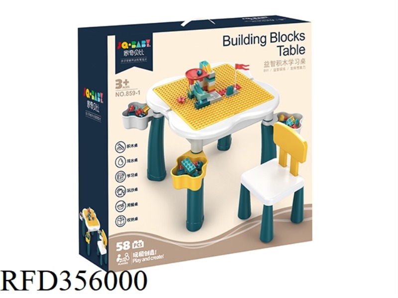 EDUCATIONAL BUILDING BLOCKS STUDY TABLE (PLUM-SHAPED)