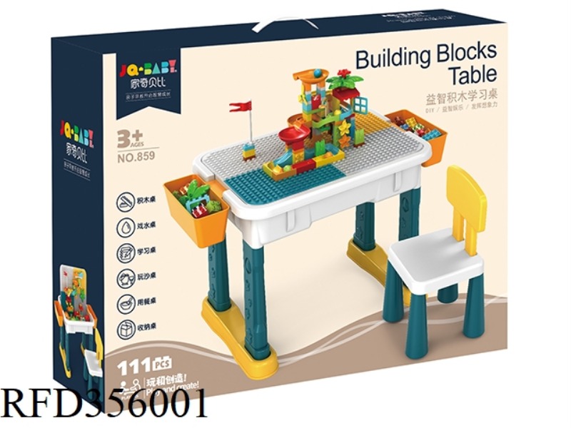 PUZZLE BUILDING BLOCK STUDY TABLE (RECTANGULAR)