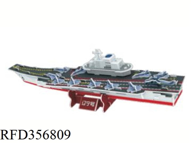 LIAONING 49PCS