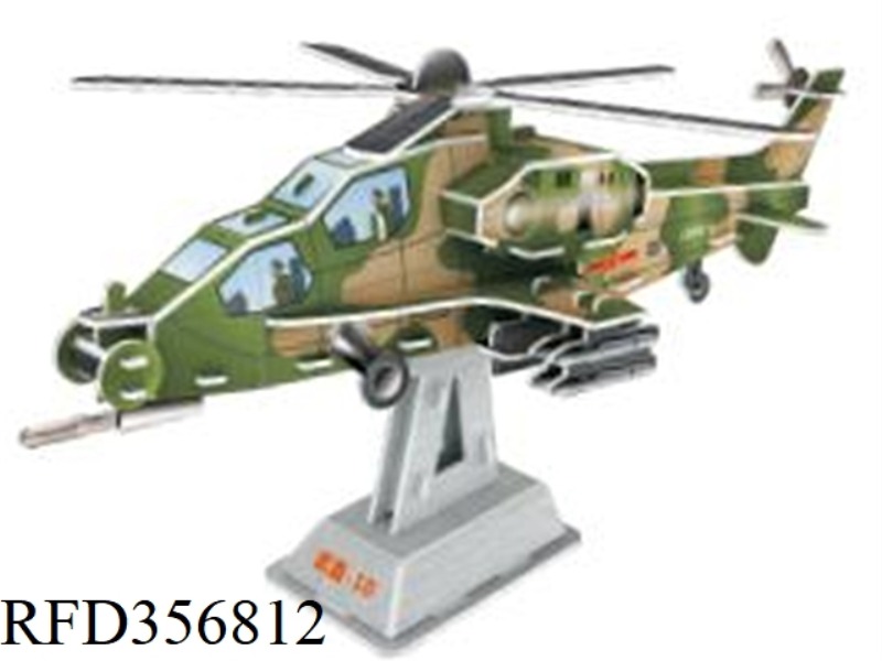 WUZHI 1042PCS