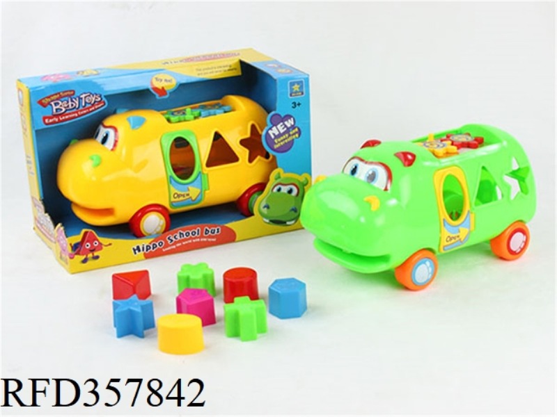 CARTOON HIPPO EARLY EDUCATION BUILDING BLOCKS SCHOOL BUS