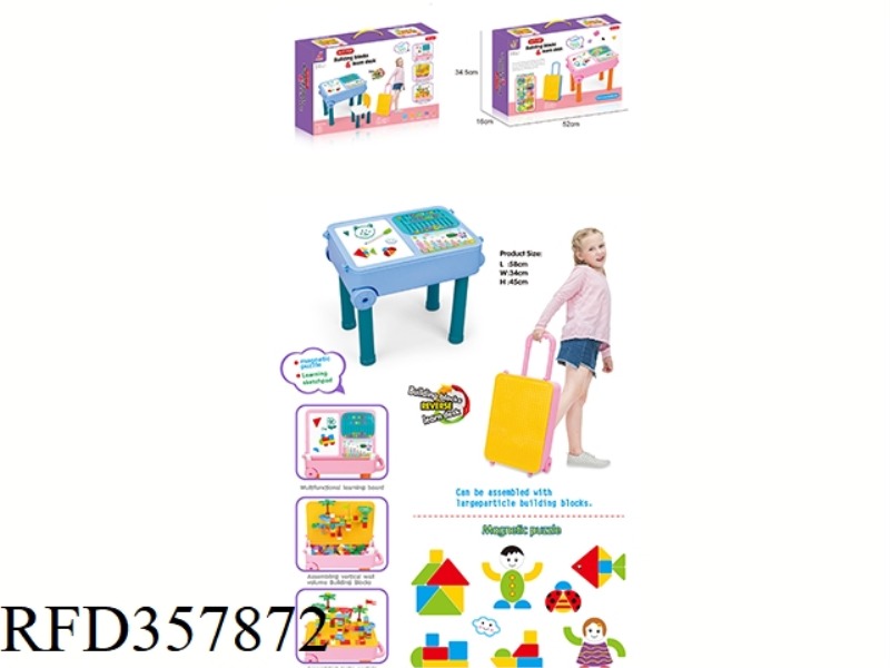 JIGSAW TABLE SUITCASE BOARD GAME + ORAL CALCULATION