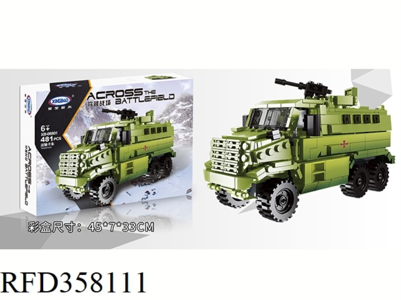 BLOCKS 481PCS