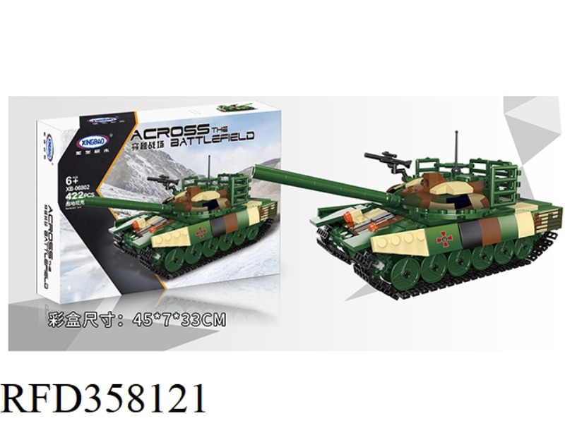 BLOCKS 422PCS