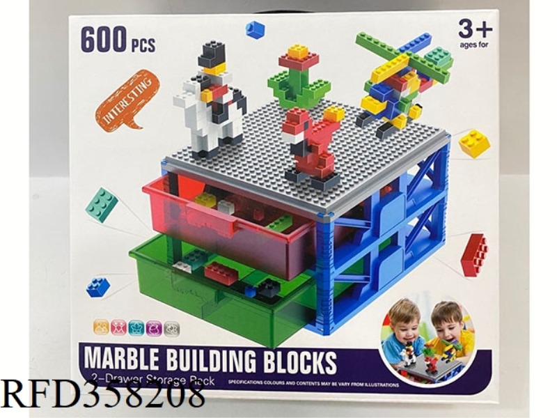 DOUBLE-LAYER STORAGE SMALL PARTICLES ASSEMBLED BUILDING BLOCKS (600PCS)