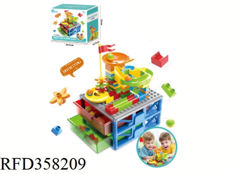 DOUBLE-LAYER STORAGE BALL TRACK LARGE PARTICLES ASSEMBLED BUILDING BLOCKS (95PCS)