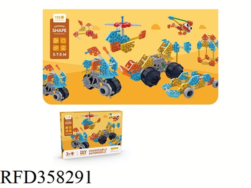 VARIETY CAR BUILDING BLOCKS 113PCS
