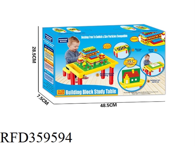 BUILDING BLOCK TABLE 88 LARGE PARTICLE BUILDING BLOCKS WITHOUT CHAIR MULTIFUNCTIONAL EDUCATIONAL TOY
