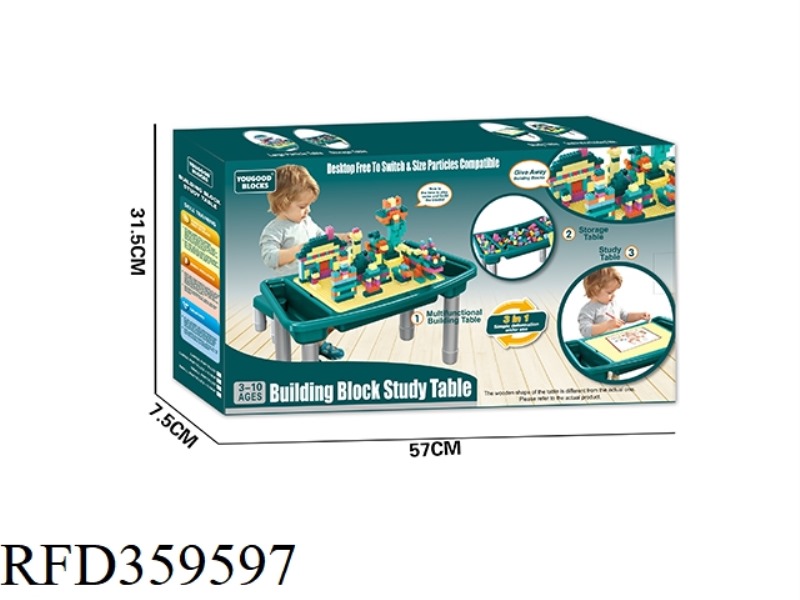 BUILDING BLOCK TABLE 300 SMALL PARTICLE BUILDING BLOCKS 1 CHAIR MULTIFUNCTIONAL EDUCATIONAL TOYS BUI