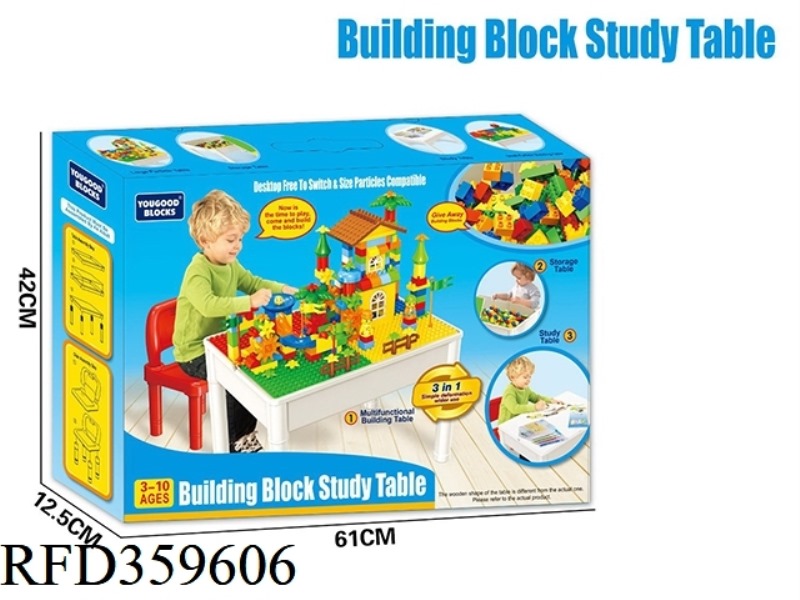 BUILDING BLOCK TABLE 148 SLIDE-WAY PARTICLE BUILDING BLOCK 1 CHAIR MULTIFUNCTIONAL EDUCATIONAL TOY B