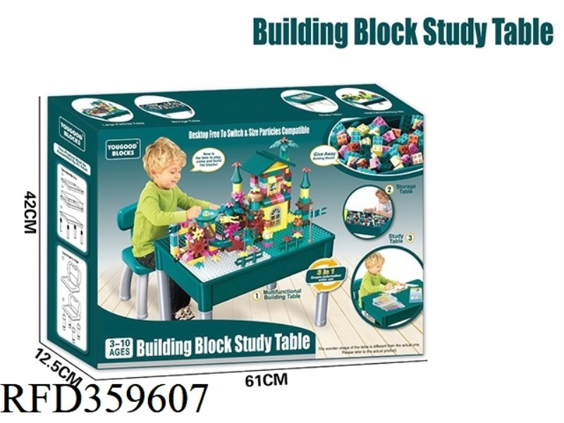 BUILDING BLOCK TABLE 148 SLIDE-WAY PARTICLE BUILDING BLOCK 1 CHAIR MULTIFUNCTIONAL EDUCATIONAL TOY B