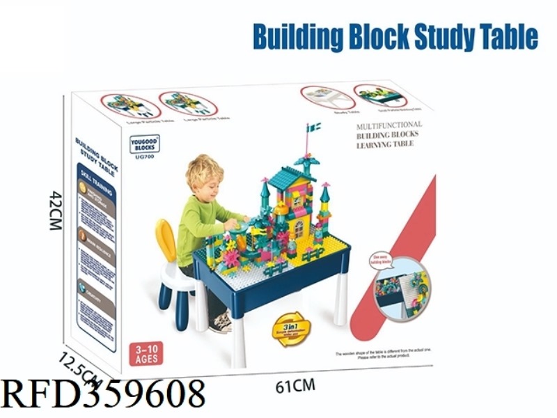 BUILDING BLOCK TABLE 148 SLIDE-WAY PARTICLE BUILDING BLOCK 1 CHAIR MULTIFUNCTIONAL EDUCATIONAL TOY B