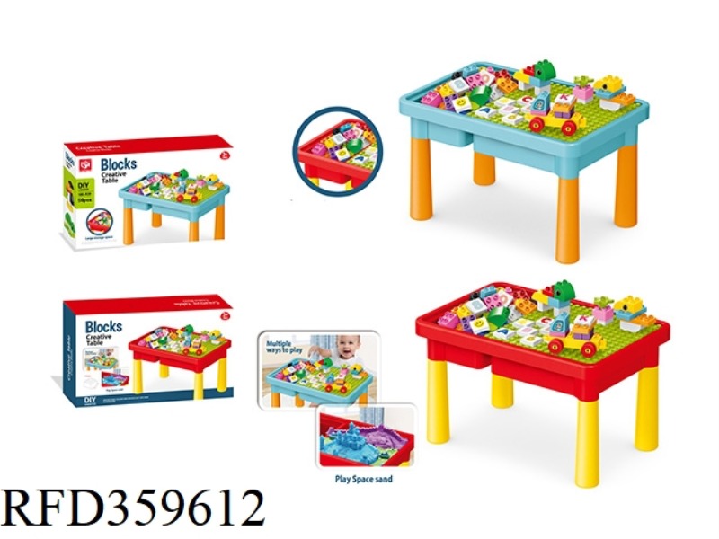 BUILDING TABLE (CONTAINING 50 PARTICLES) (RED AND BLUE 2 COLORS MIXED)