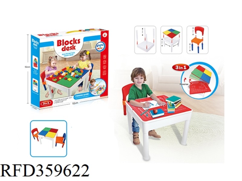 MULTIFUNCTIONAL BUILDING TABLE AND CHAIR