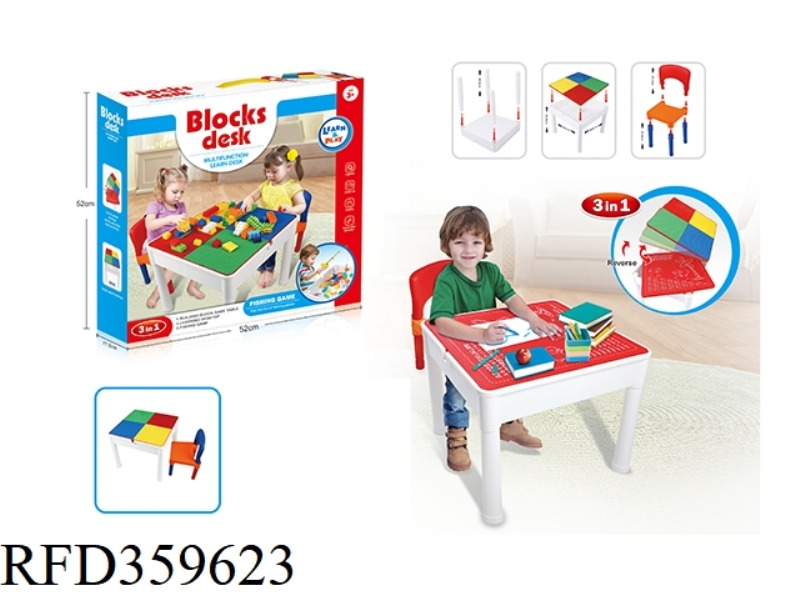 MULTIFUNCTIONAL BUILDING TABLE AND CHAIR