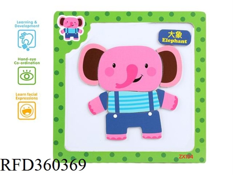 CARTOON ELEPHANT MAGNETIC PUZZLE
