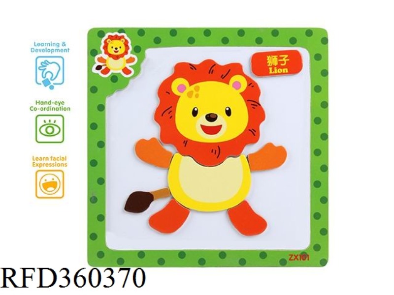 CARTOON LION MAGNETIC PUZZLE