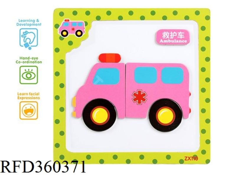 CARTOON AMBULANCE MAGNETIC PUZZLE