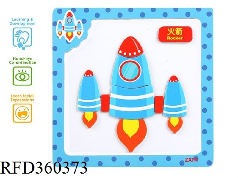 CARTOON ROCKET MAGNETIC PUZZLE