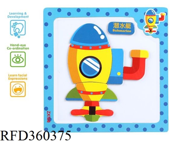 CARTOON SUBMARINE MAGNETIC PUZZLE