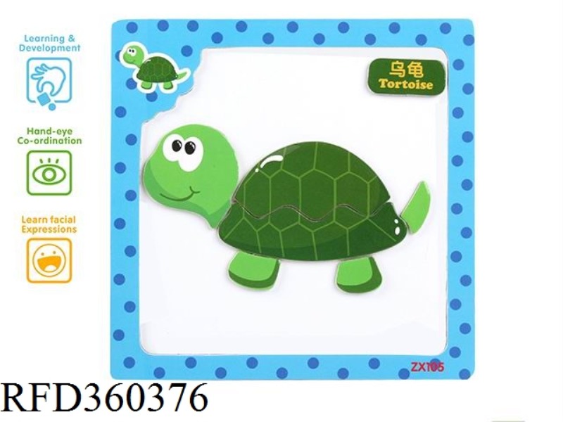 CARTOON TURTLE MAGNETIC PUZZLE