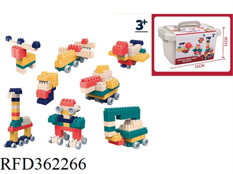 58 LARGE PARTICLES OF PUZZLE ASSEMBLED BUILDING BLOCKS