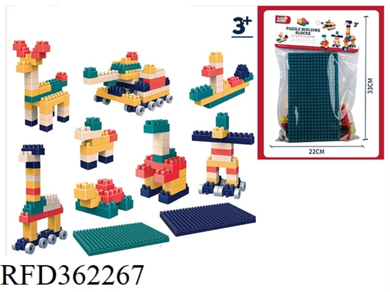 PUZZLE ASSEMBLING BUILDING BLOCKS 75 SMALL PARTICLES
