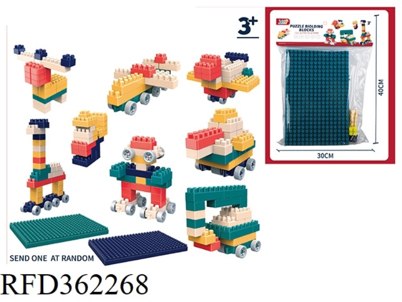 58 LARGE PARTICLES OF PUZZLE ASSEMBLED BUILDING BLOCKS