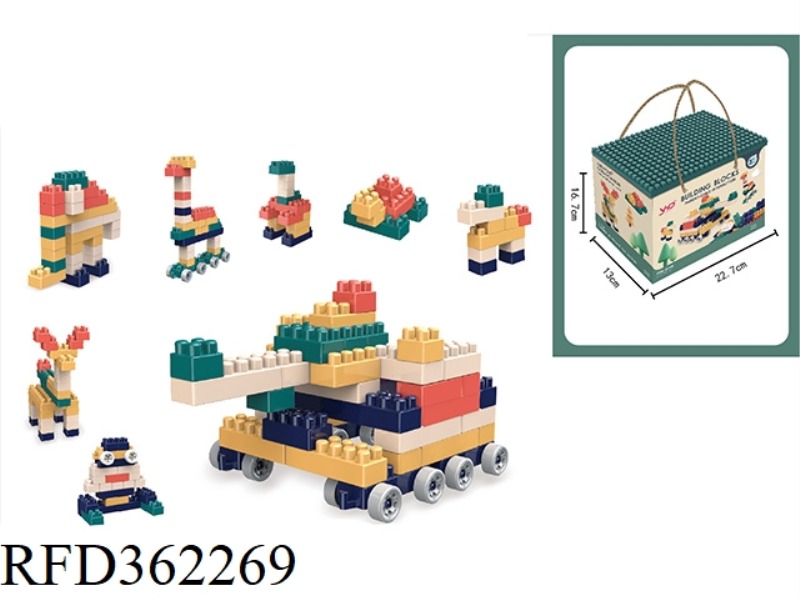 PUZZLE ASSEMBLING BUILDING BLOCK BOX 520 BLOCKS