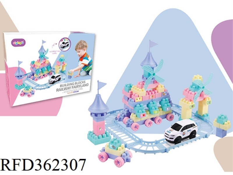 BUILDING BLOCKS 100PCS+RAIL CAR