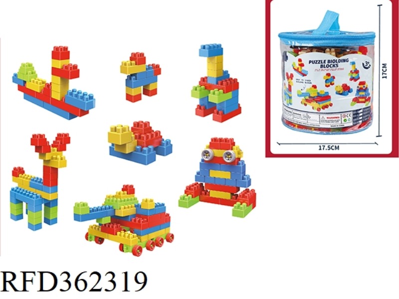 PUZZLE BUILDING BLOCKS DARK SERIES (WITH SMALL PARTICLES OF 300 BLOCKS)