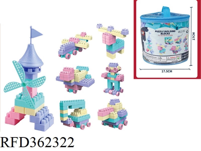 PUZZLE BUILDING BLOCKS LIGHT COLOR SERIES (WITH 100 LARGE BLOCKS)