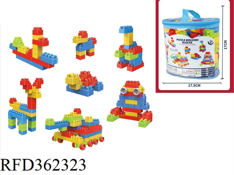 PUZZLE BUILDING BLOCKS DARK SERIES (WITH 200 LARGE BLOCKS)