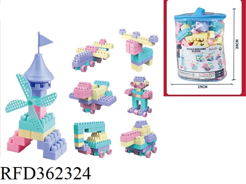PUZZLE BUILDING BLOCKS LIGHT COLOR SERIES (WITH 200 LARGE PARTICLES)