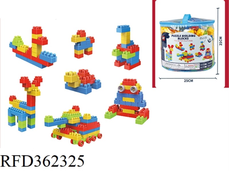 PUZZLE BUILDING BLOCKS DARK SERIES (WITH 300 LARGE BLOCKS)